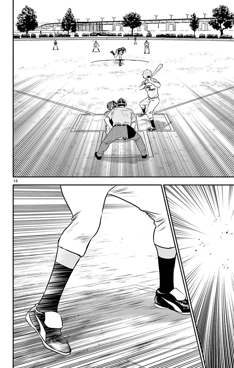 メジャーセカンド 第63話 - 14