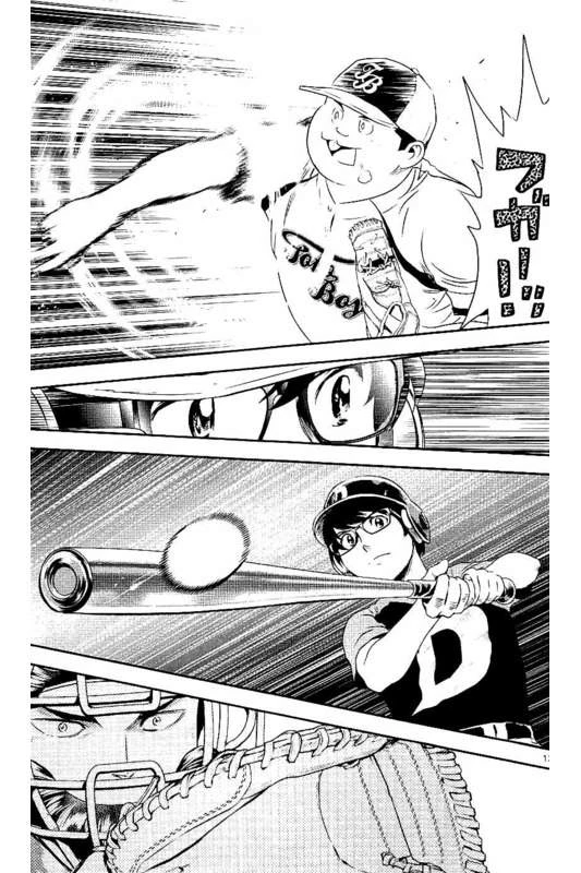 メジャーセカンド 第60話 - 14