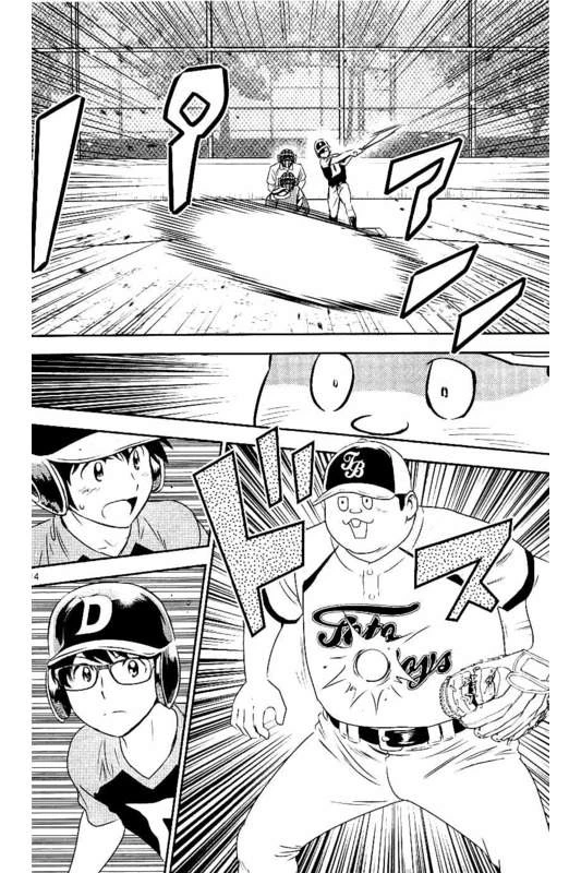 メジャーセカンド 第60話 - 15
