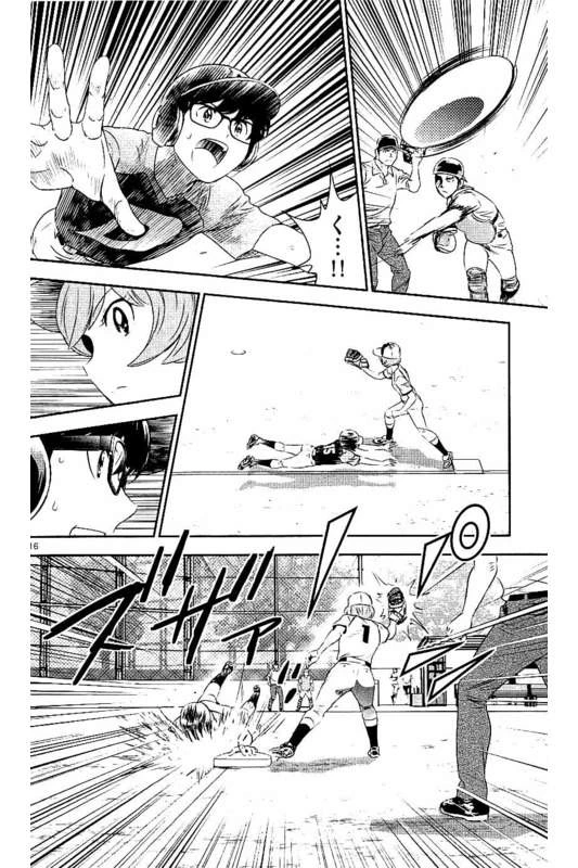 メジャーセカンド 第60話 - 17