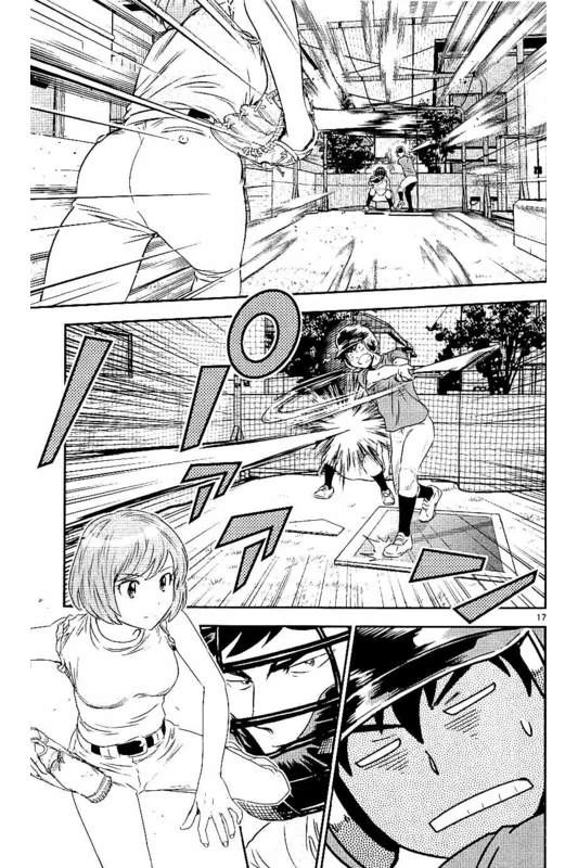 メジャーセカンド 第55話 - 17
