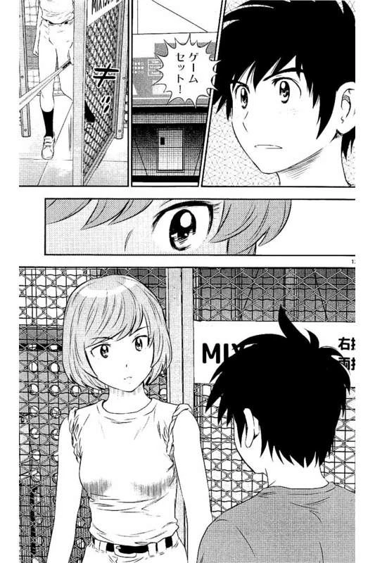 メジャーセカンド 第54話 - 12