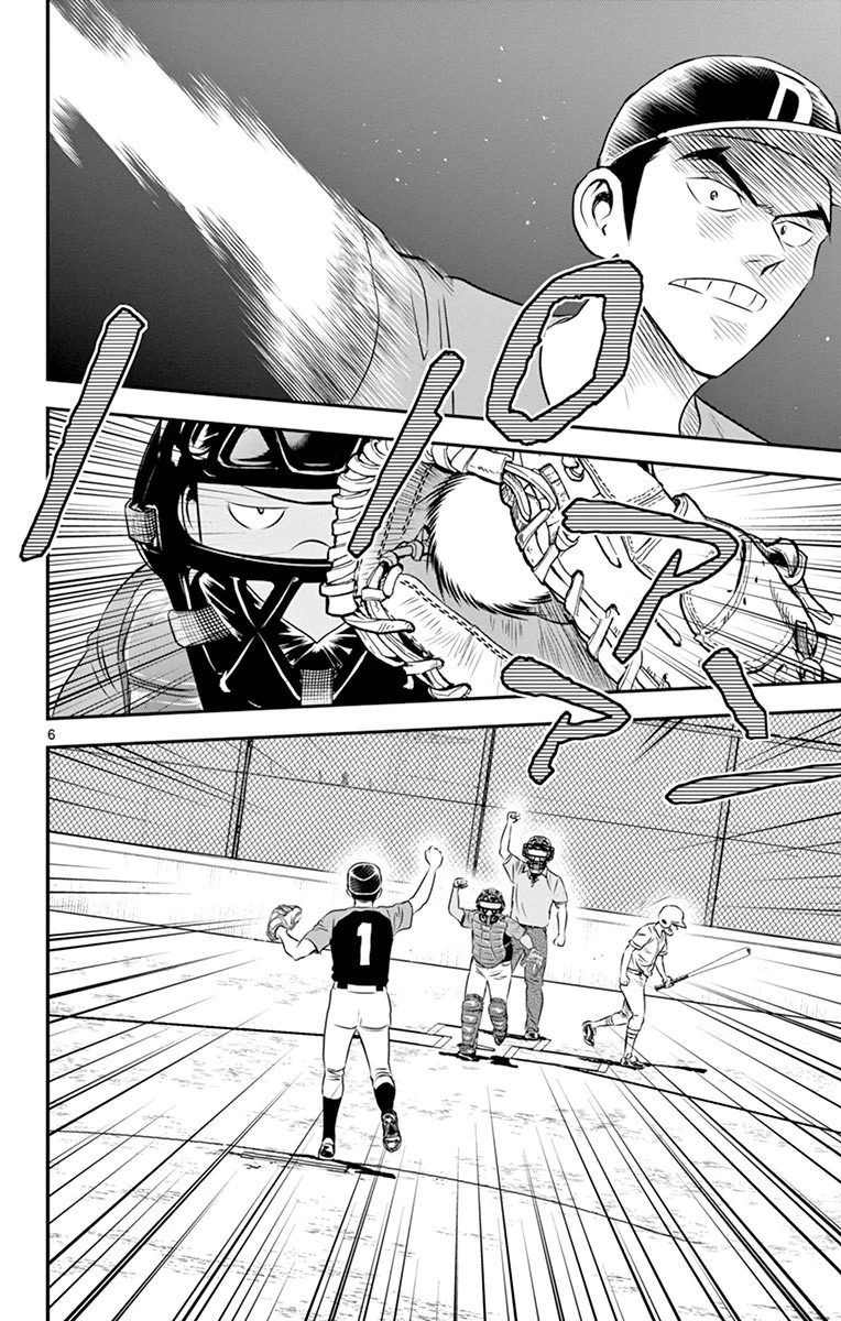 メジャーセカンド 第51話 - 6