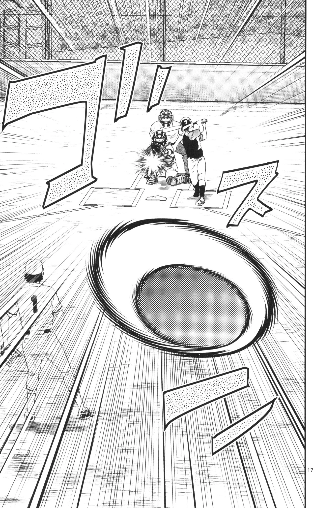 メジャーセカンド 第44話 - 17