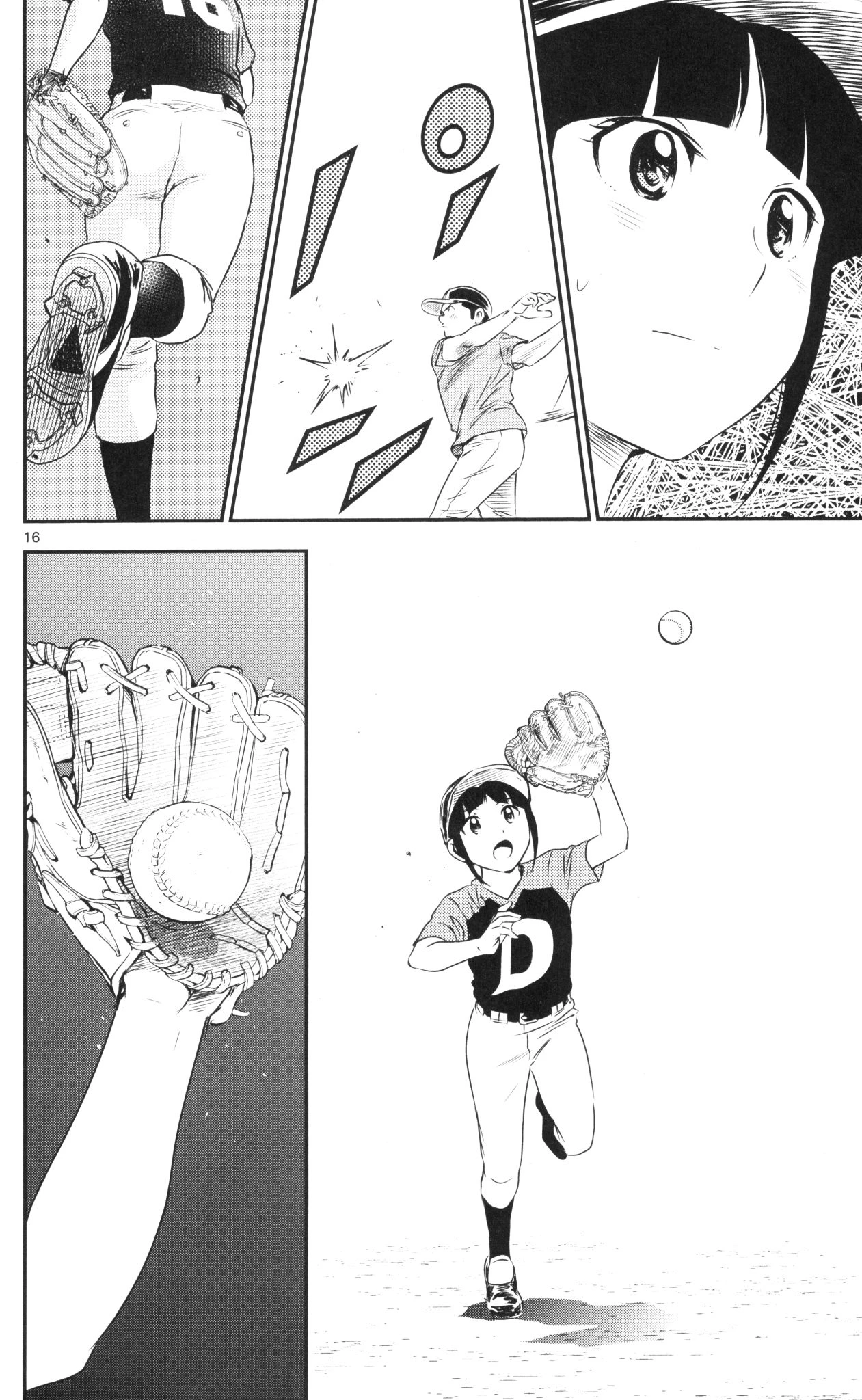 メジャーセカンド 第38話 - 16