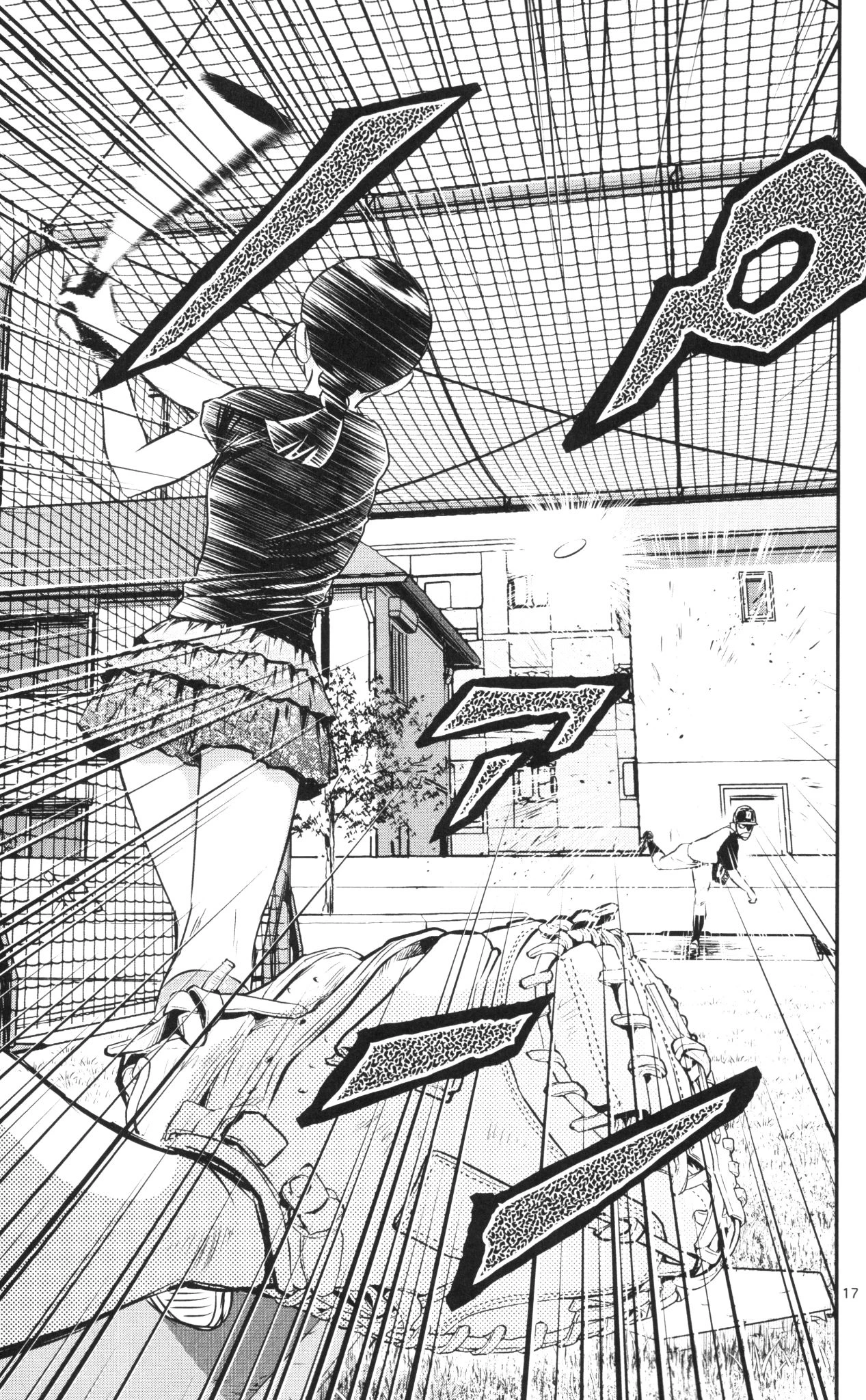 メジャーセカンド 第37話 - 17