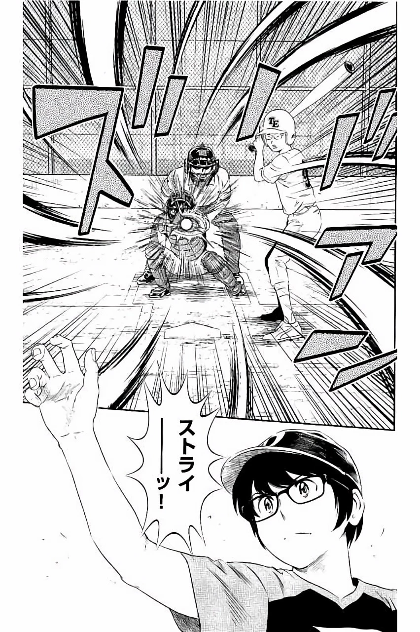 メジャーセカンド 第34話 - 11