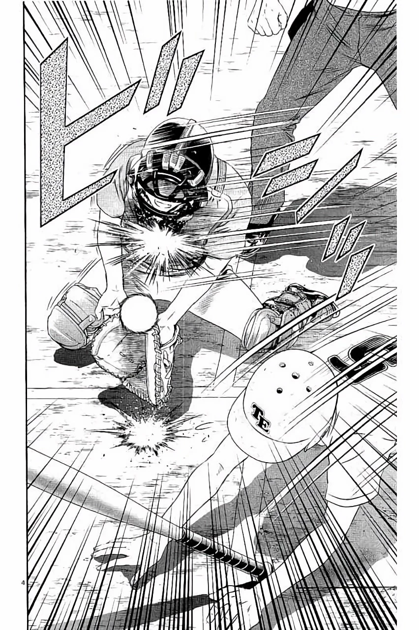 メジャーセカンド 第35話 - 14