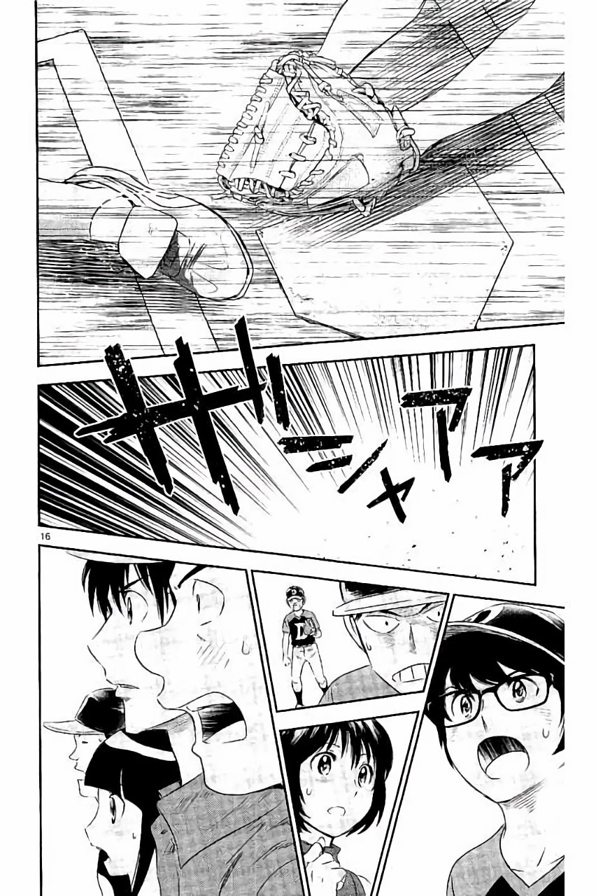 メジャーセカンド 第35話 - 16