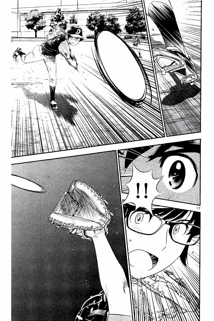 メジャーセカンド 第34話 - 17