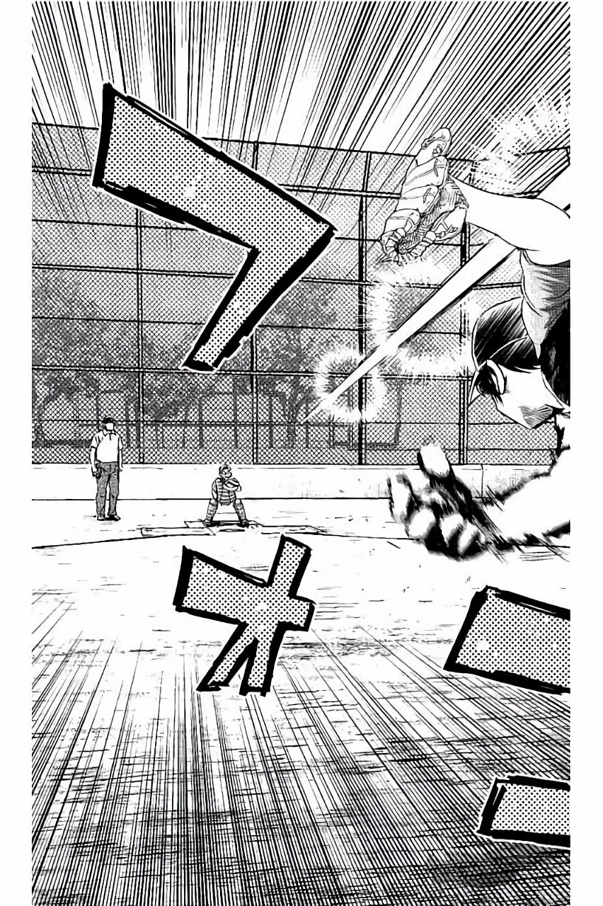 メジャーセカンド 第33話 - 11