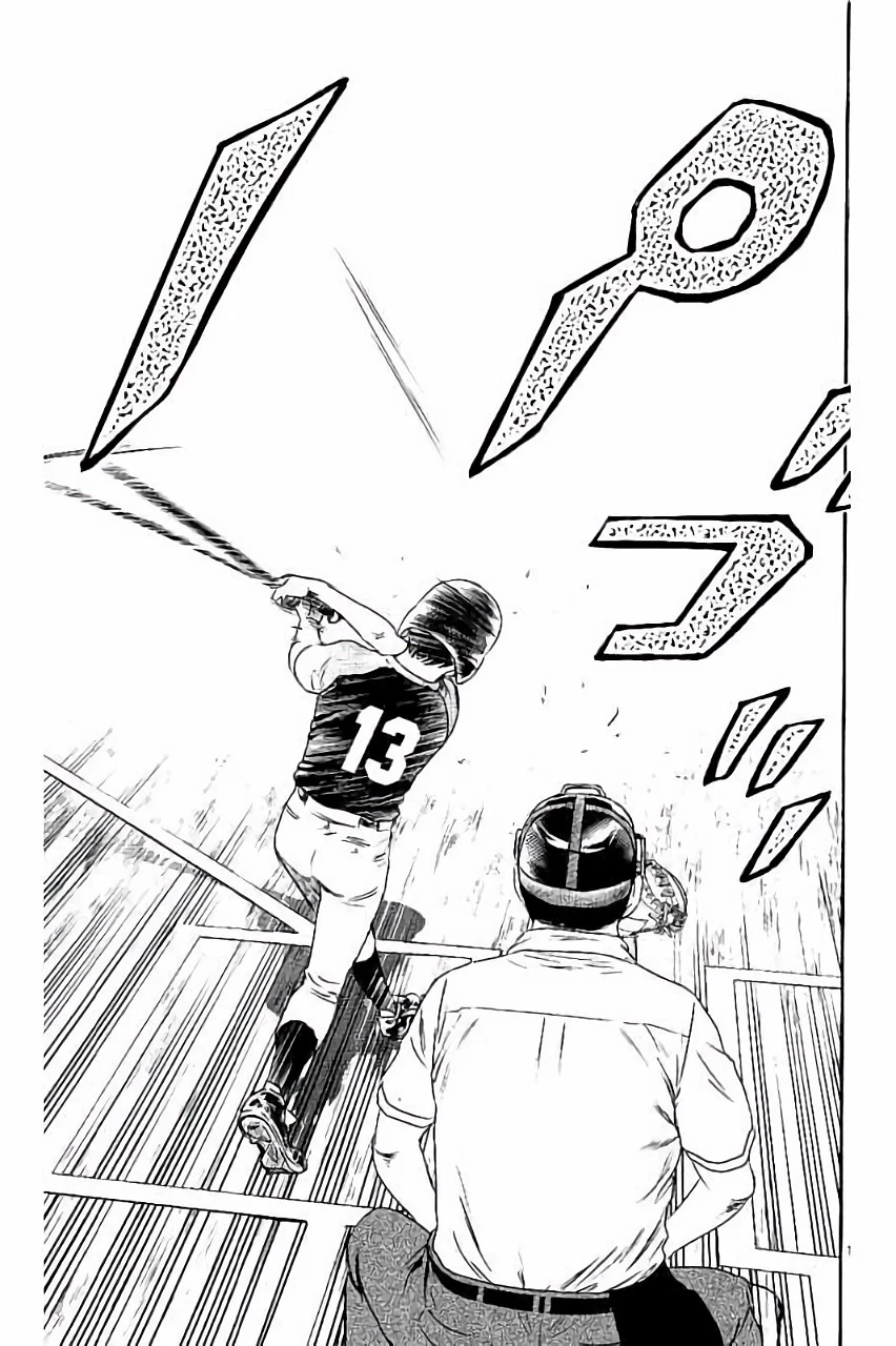 メジャーセカンド 第31話 - 11