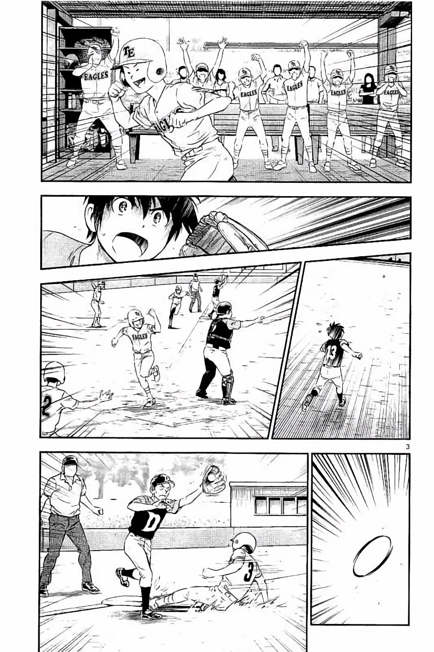 メジャーセカンド 第30話 - 3