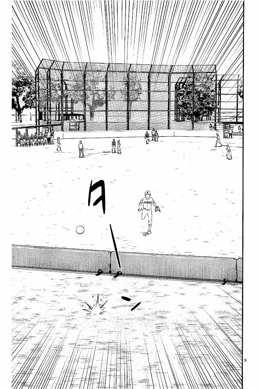 メジャーセカンド 第28話 - 9