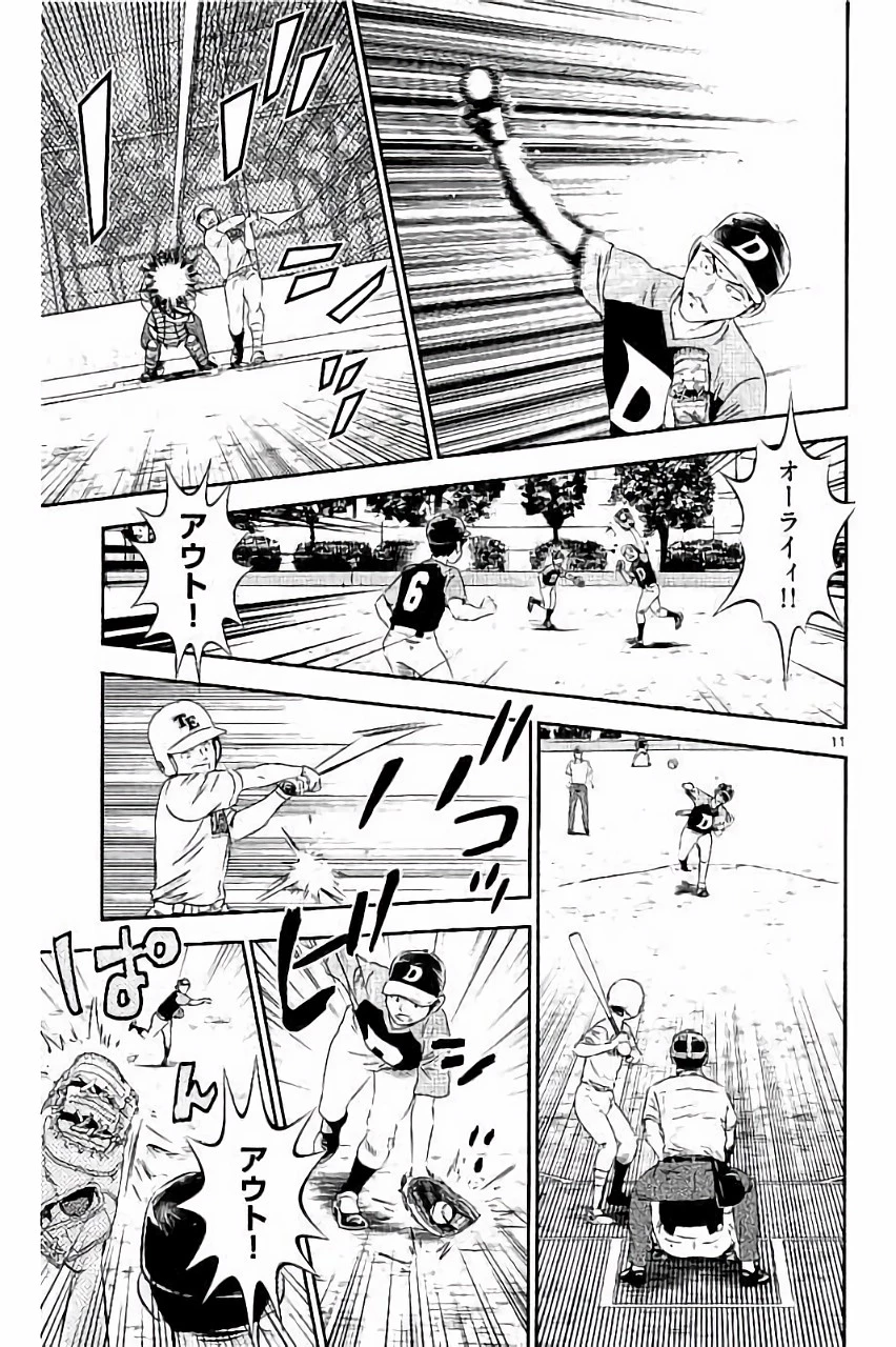 メジャーセカンド 第28話 - 11