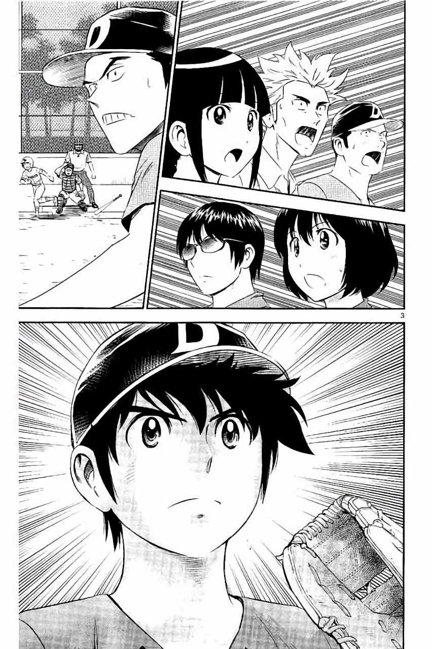 メジャーセカンド 第27話 - 3