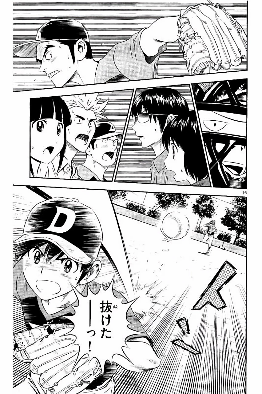 メジャーセカンド 第29話 - 15