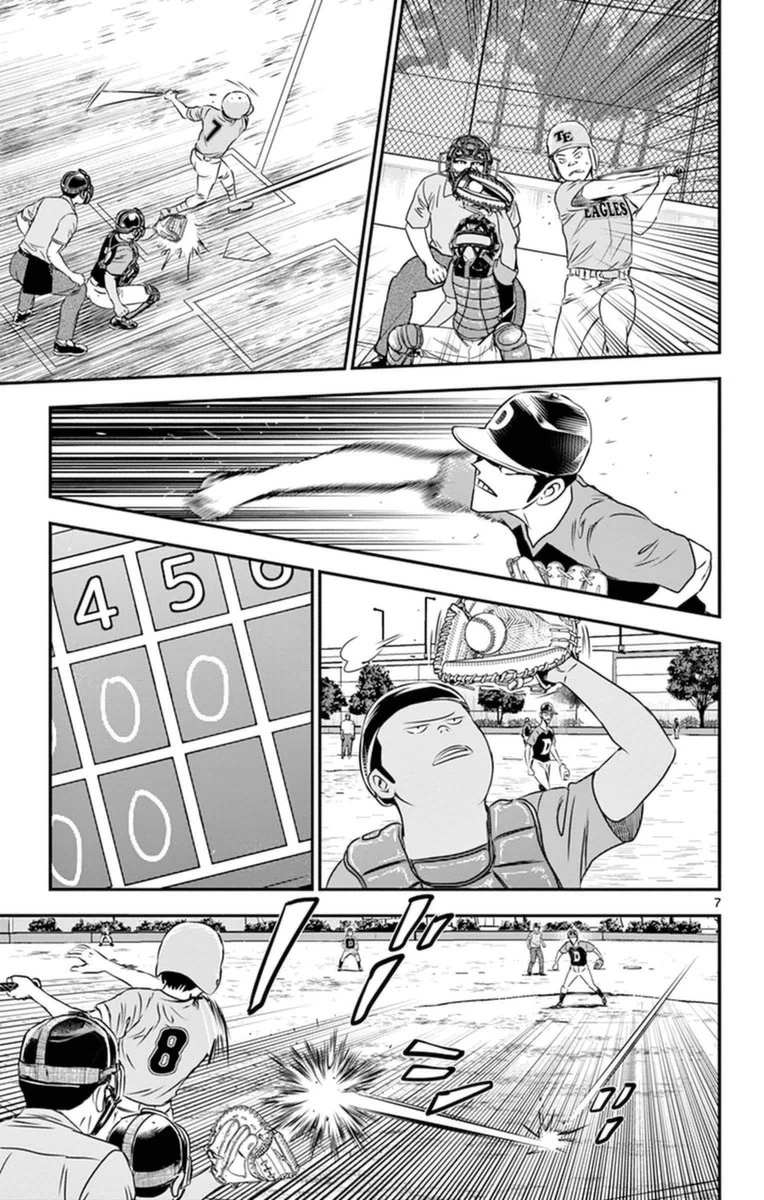 メジャーセカンド 第26話 - 7