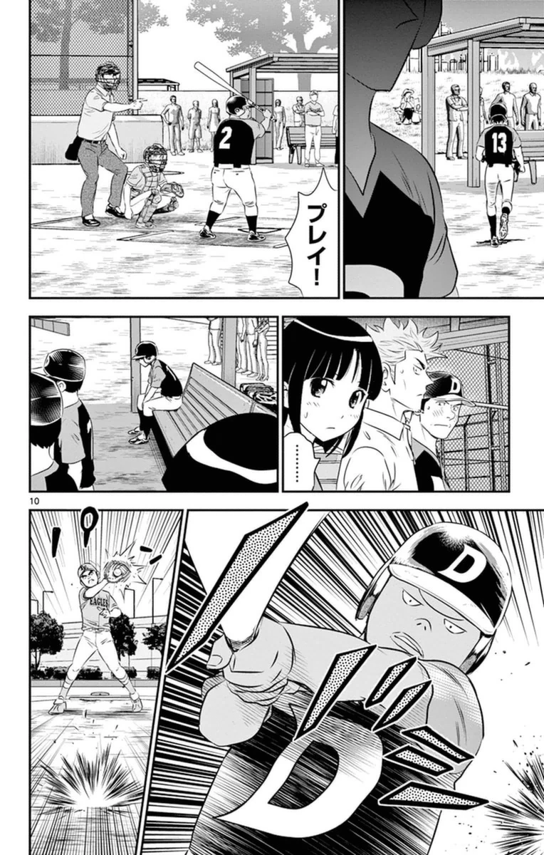 メジャーセカンド 第25話 - 10