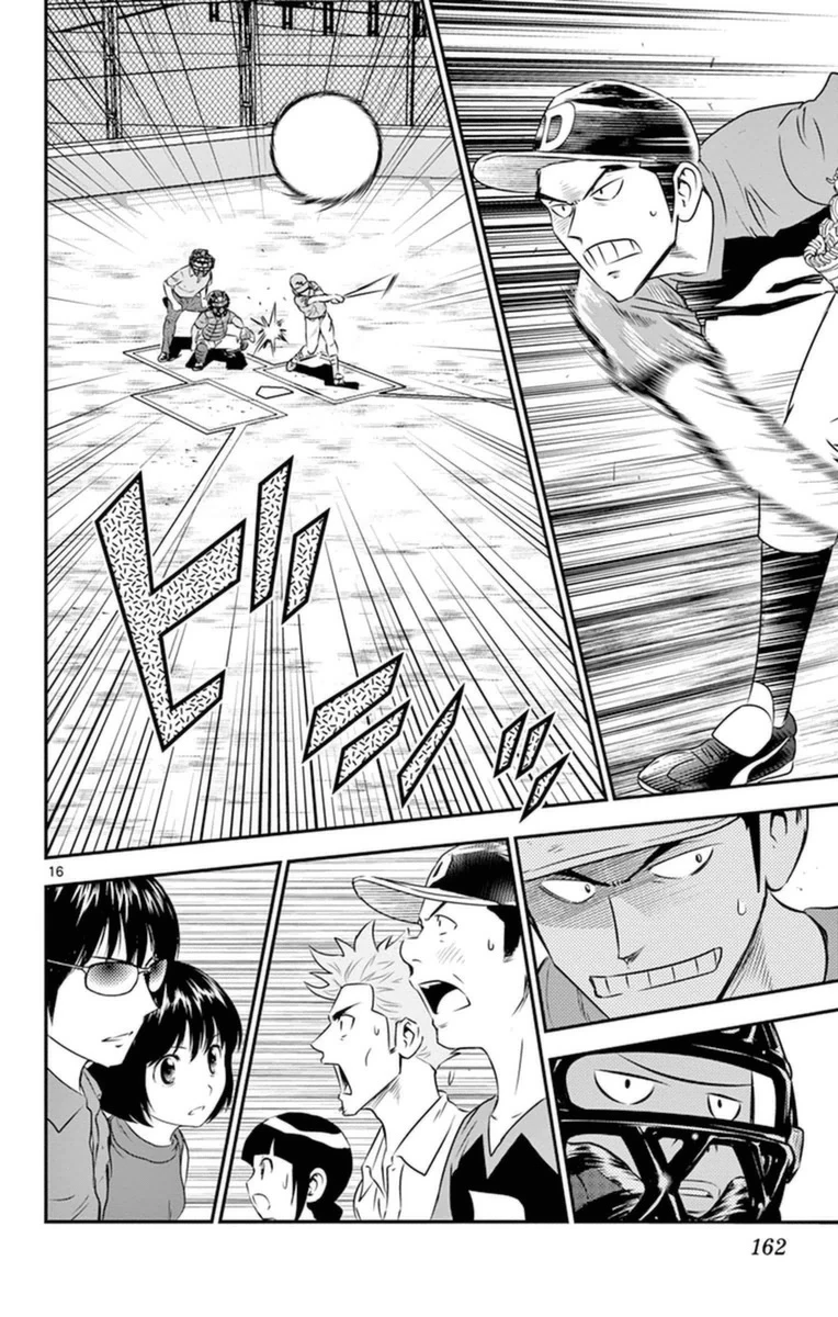 メジャーセカンド 第26話 - 16