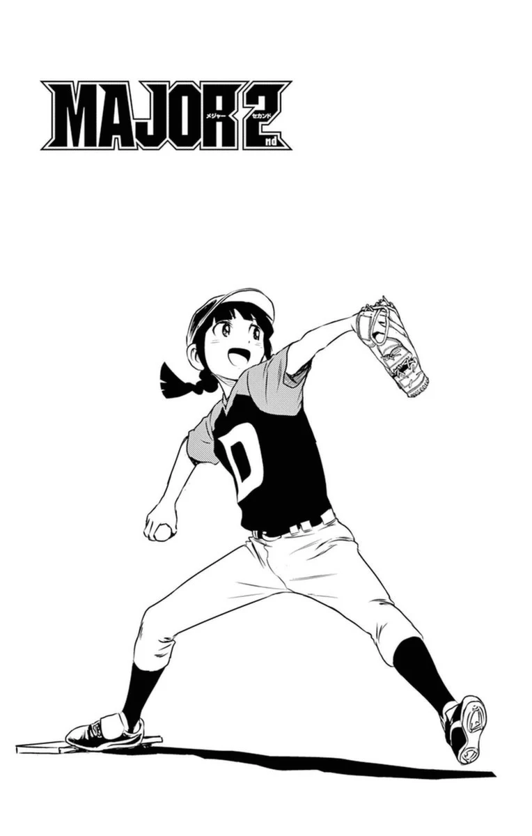 メジャーセカンド 第26話 - 19