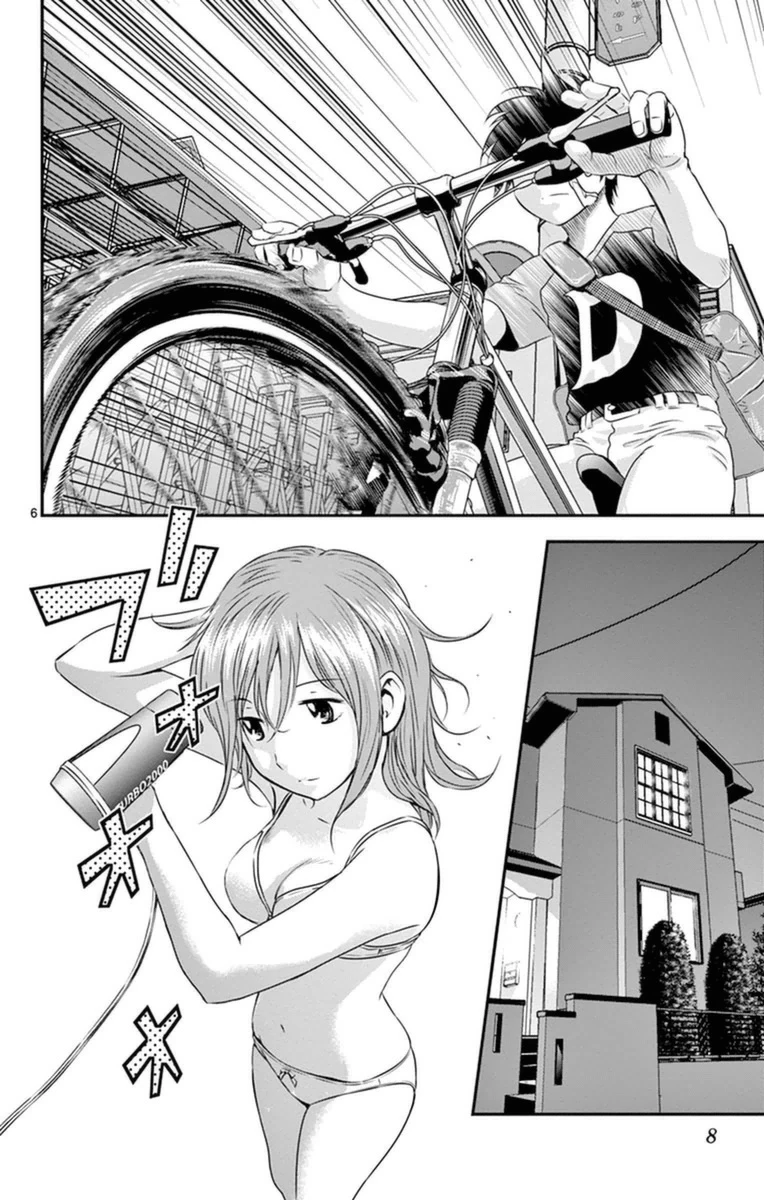 メジャーセカンド 第18話 - 6