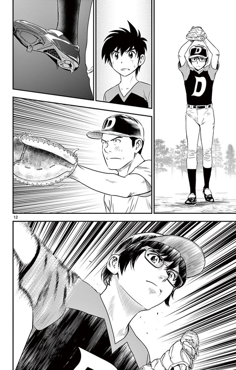 メジャーセカンド 第11話 - 12