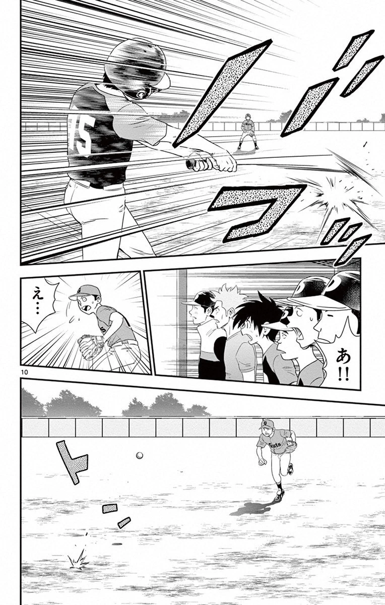 メジャーセカンド 第5話 - 10