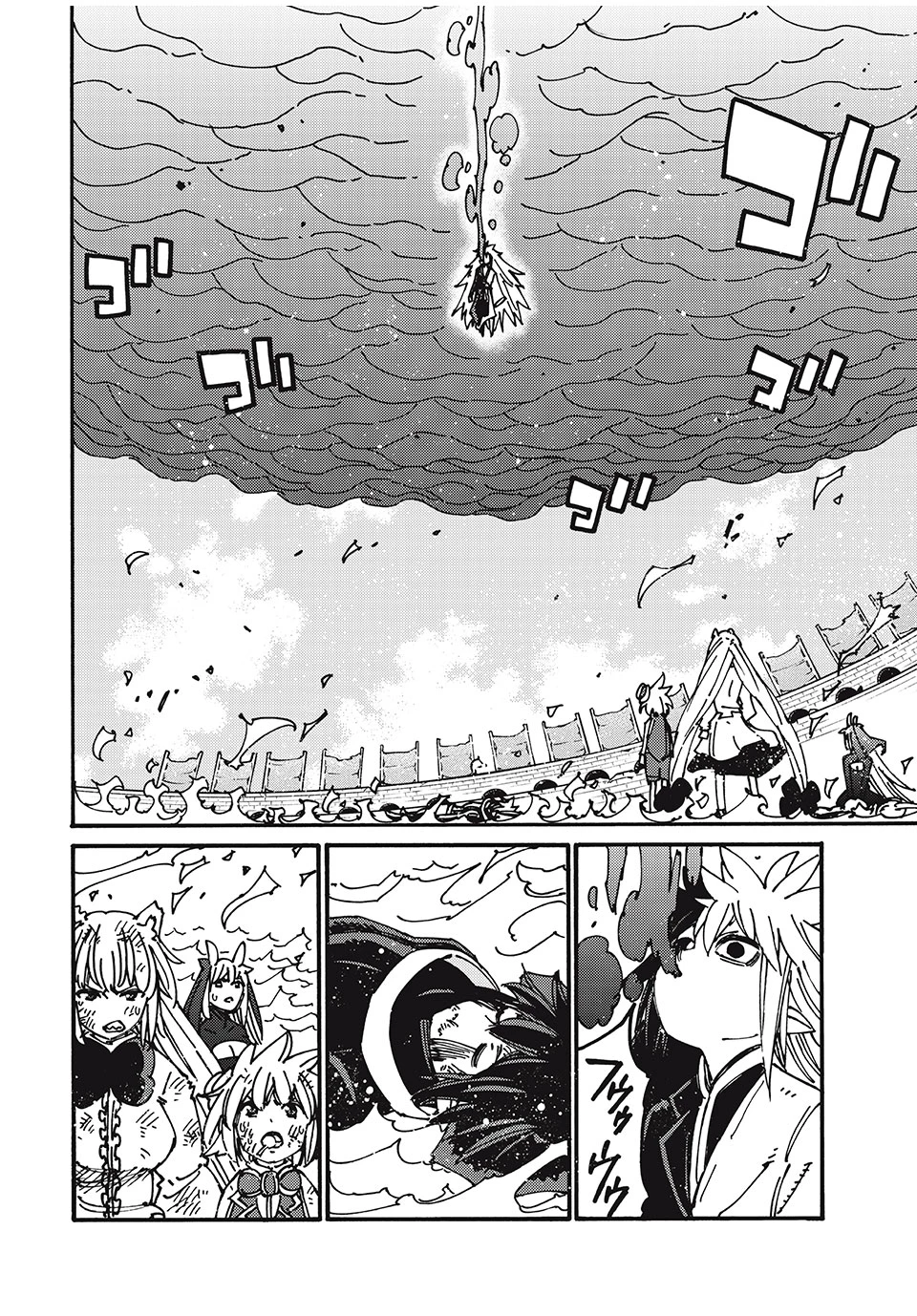 「無能はいらない」と言われたから絶縁してやった　～最強の四天王に育てられた俺は、冒険者となり無双する～ 第82話 - 4