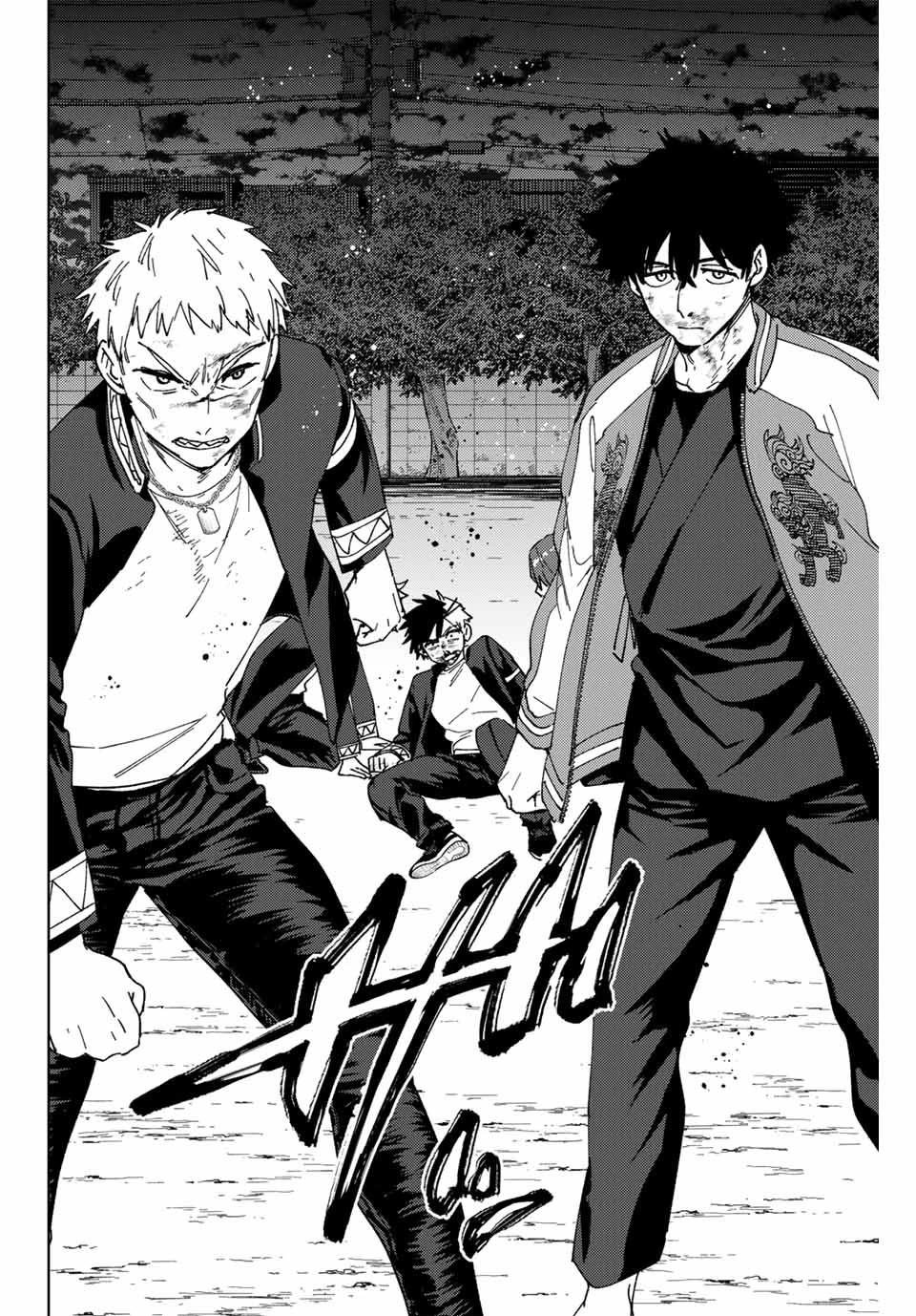 ウィンドブレイカー 第145話 - 14