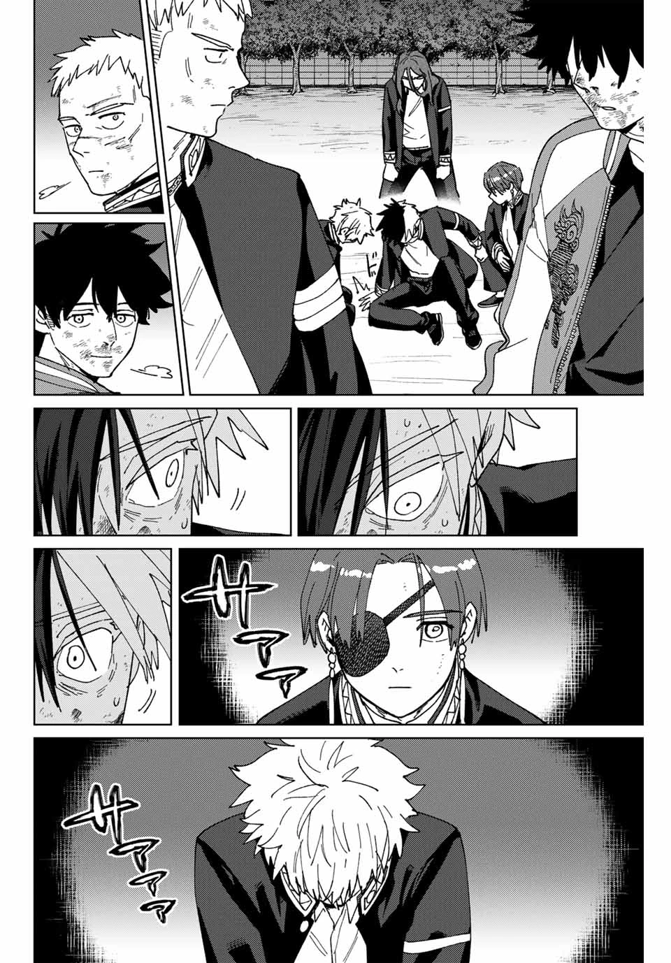 ウィンドブレイカー 第145話 - 22