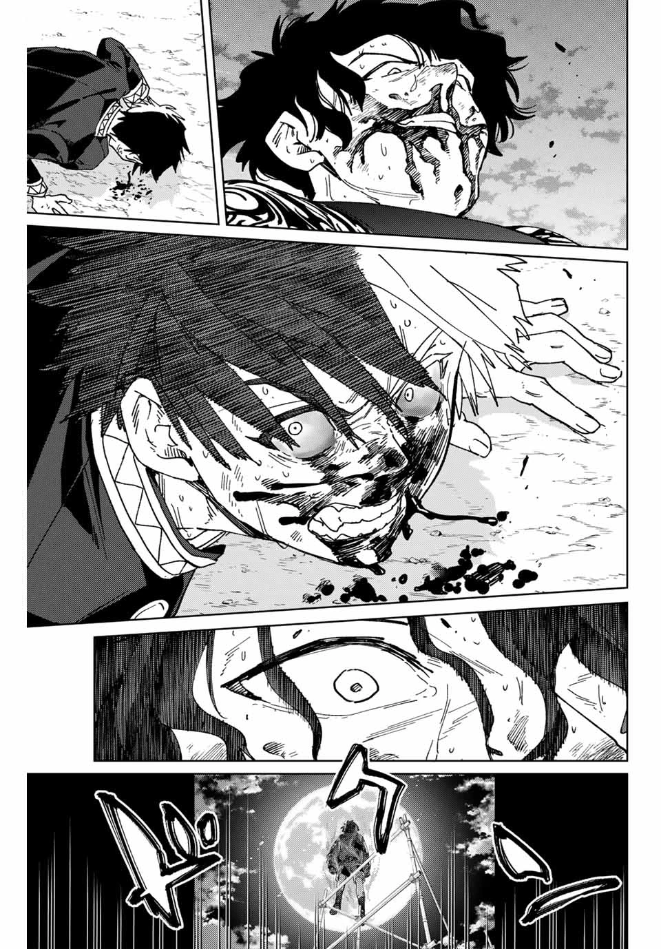 ウィンドブレイカー 第143話 - 7