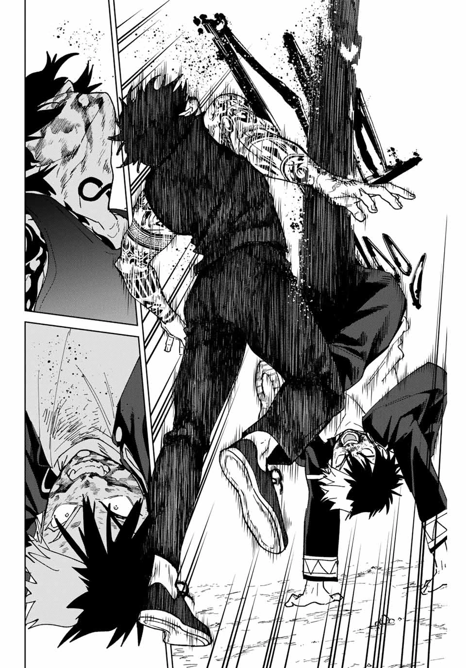 ウィンドブレイカー 第144話 - 14