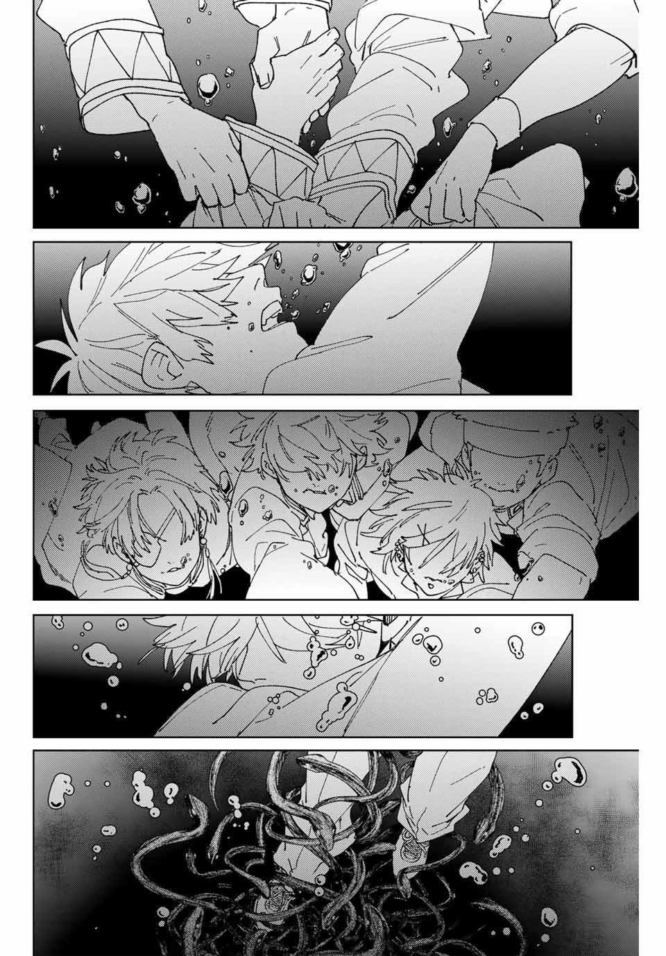 ウィンドブレイカー 第144話 - 18