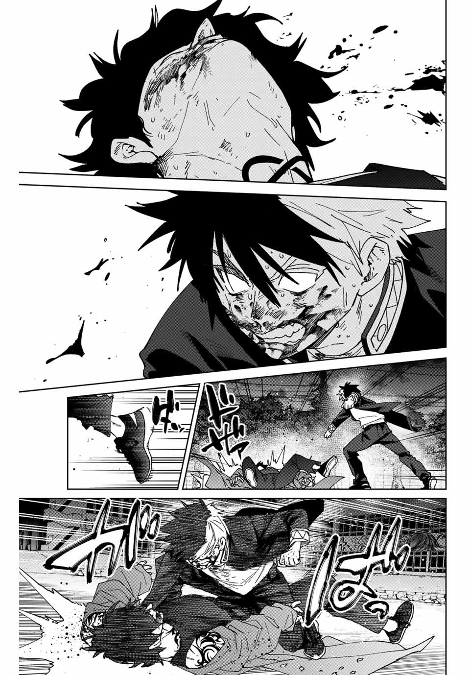 ウィンドブレイカー 第143話 - 15