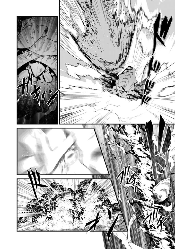 くまクマ熊ベアー 第75話 - 9