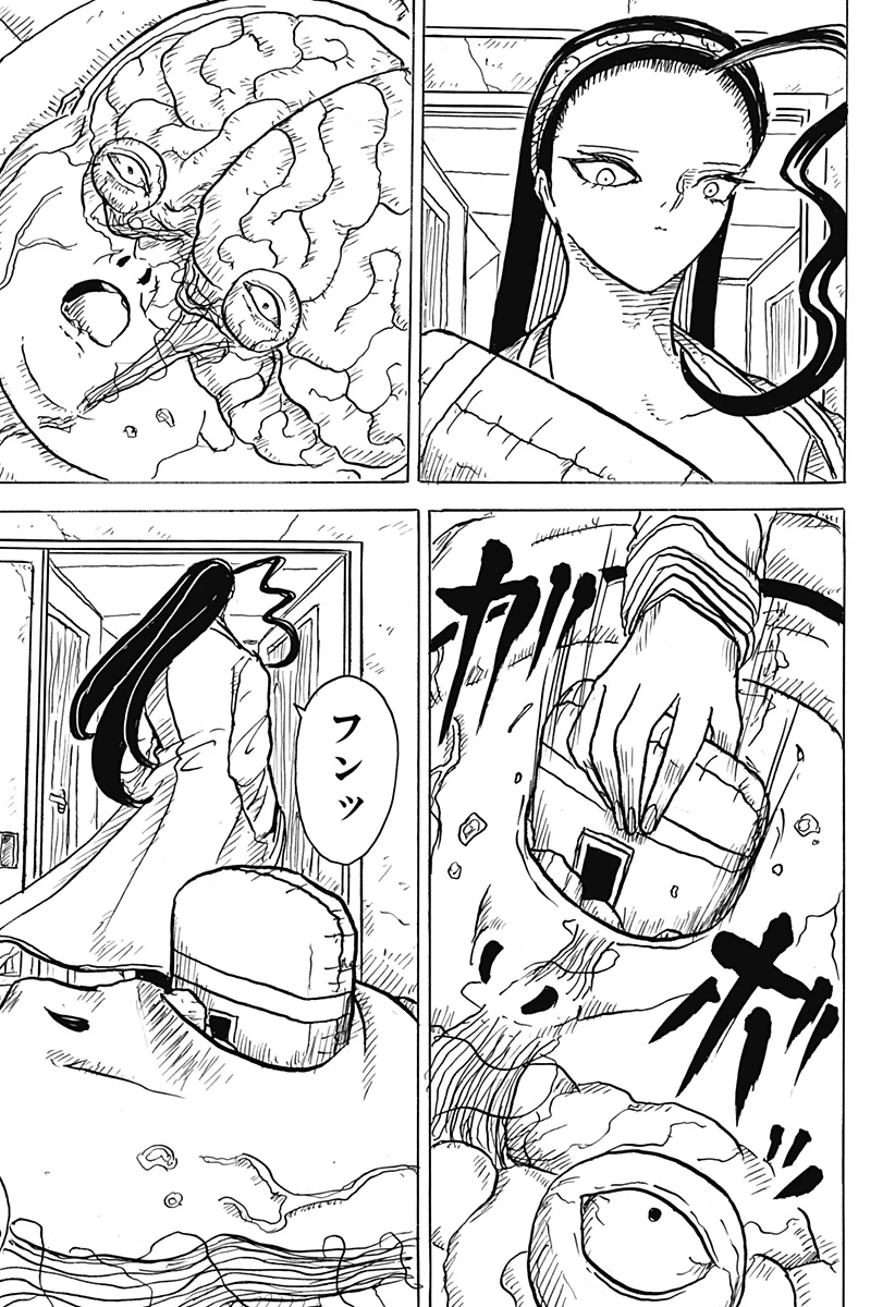 Big Face 第15話 - 11
