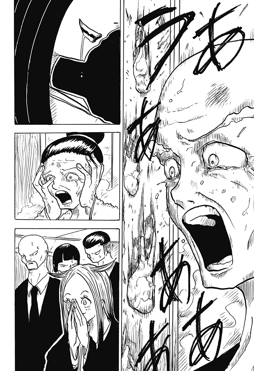 Big Face 第15話 - 18