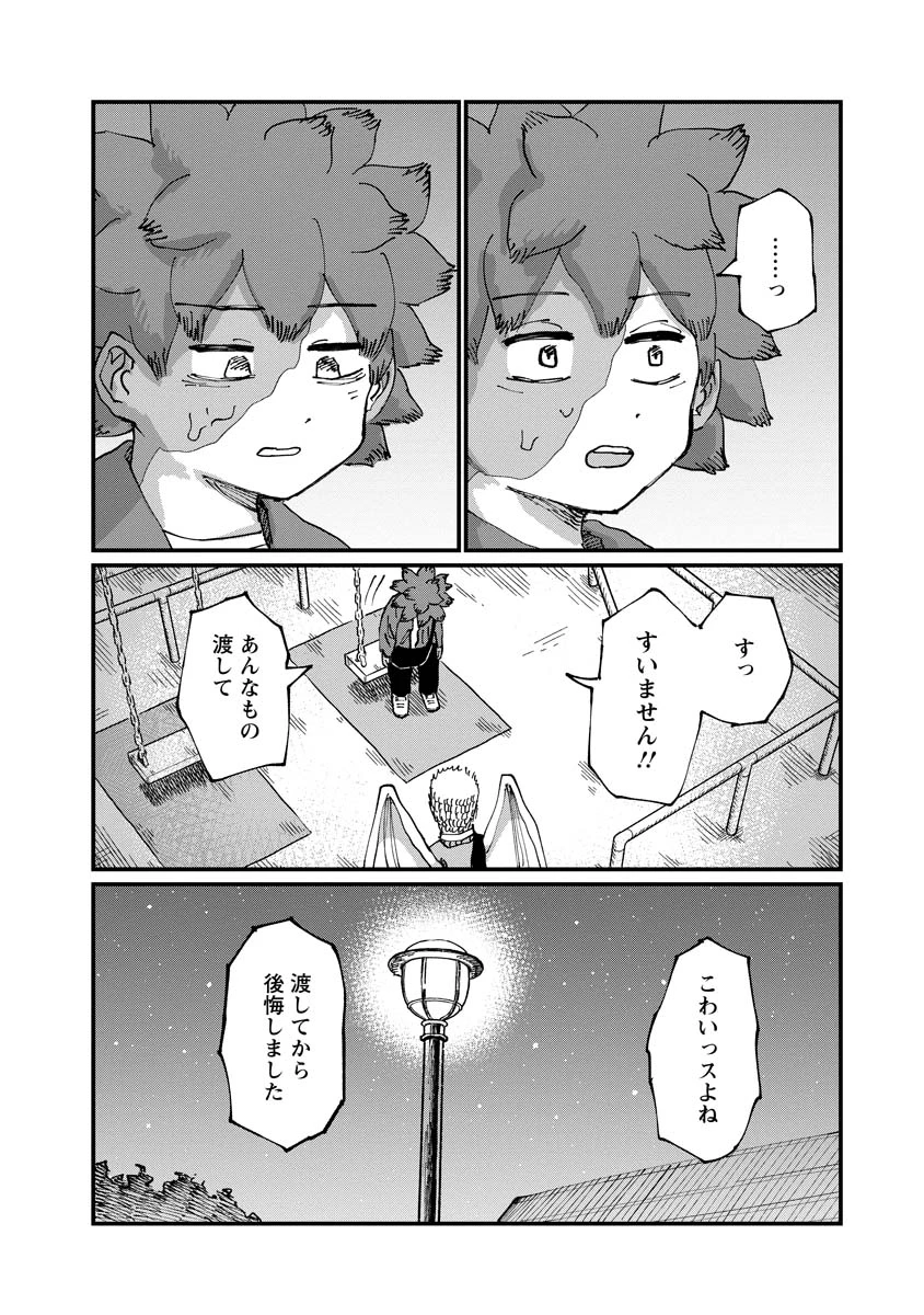 月出づる街の人々 第22話 - 24