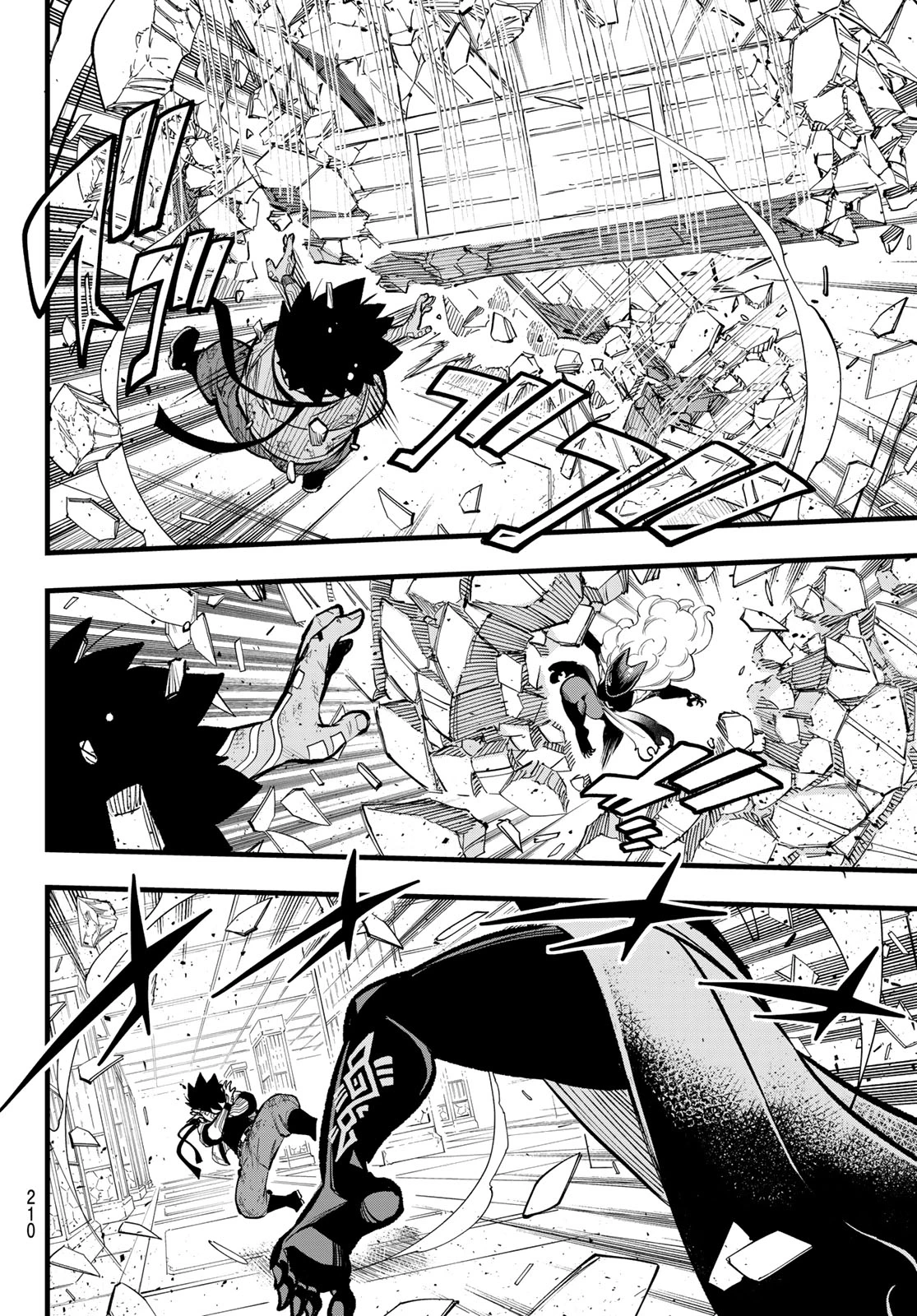 エデンズゼロ 第286話 - 12