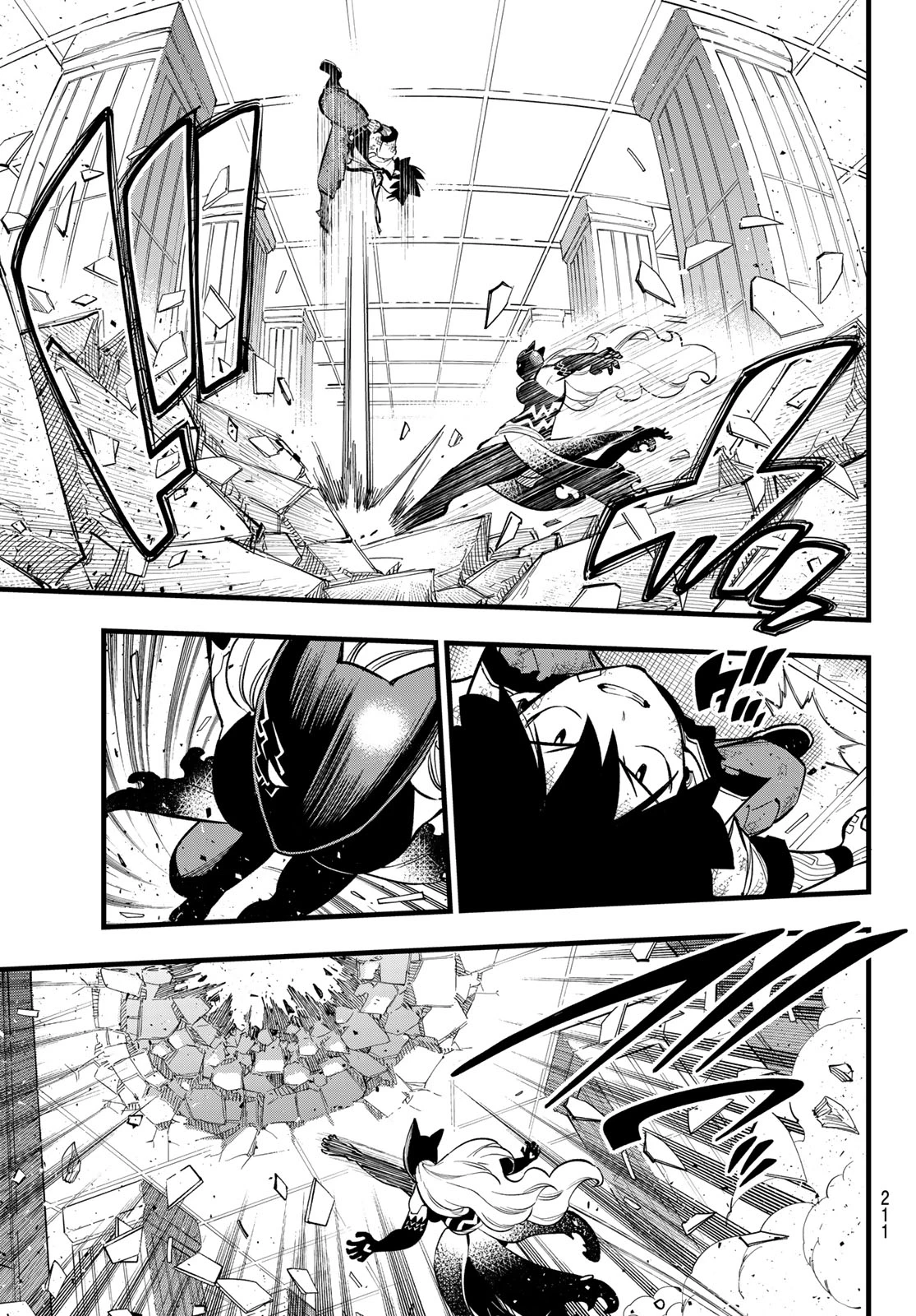 エデンズゼロ 第286話 - 13