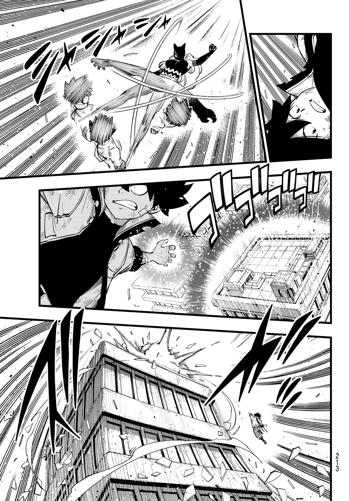 エデンズゼロ 第286話 - 15