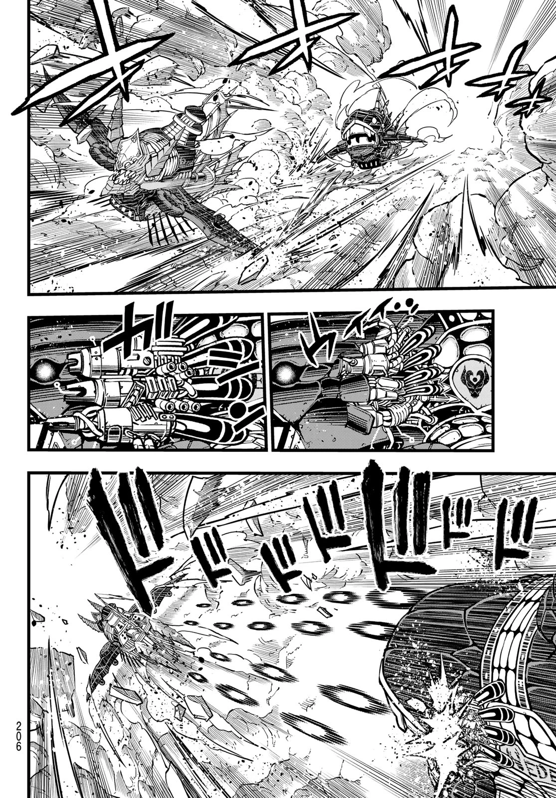 エデンズゼロ 第281話 - 4