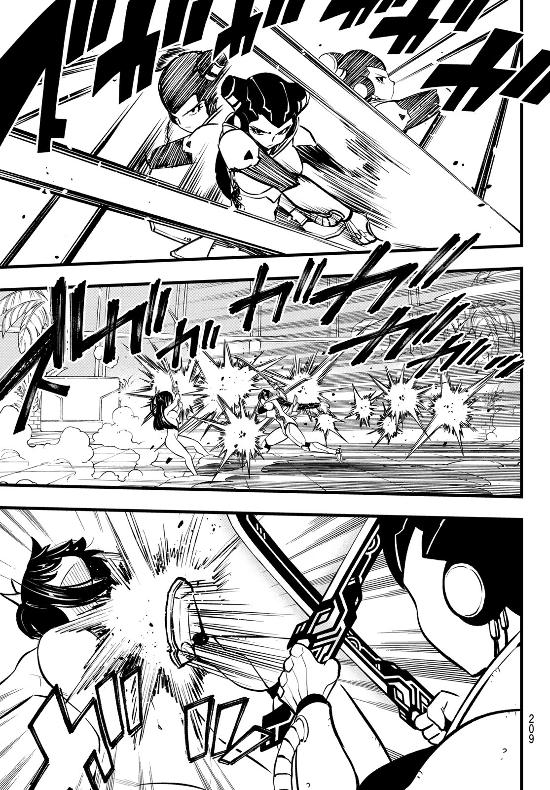 エデンズゼロ 第281話 - 7