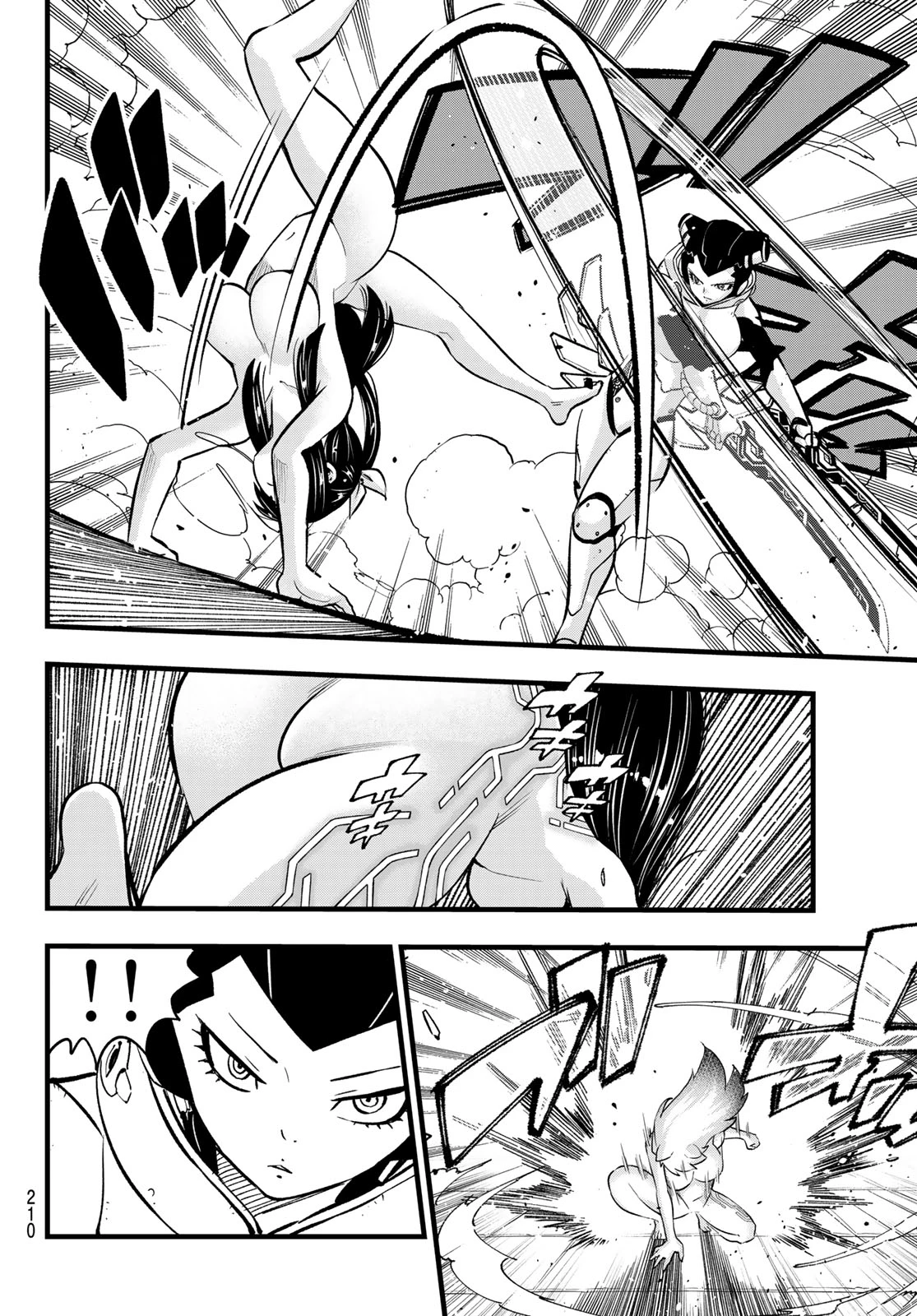 エデンズゼロ 第281話 - 8