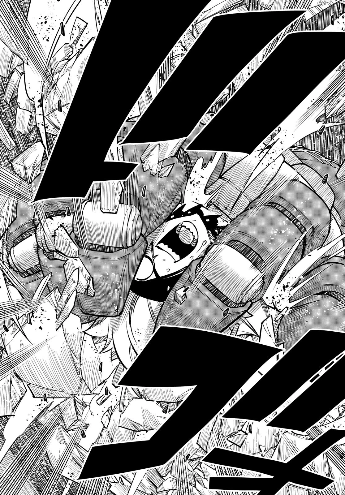 エデンズゼロ 第229話 - 19