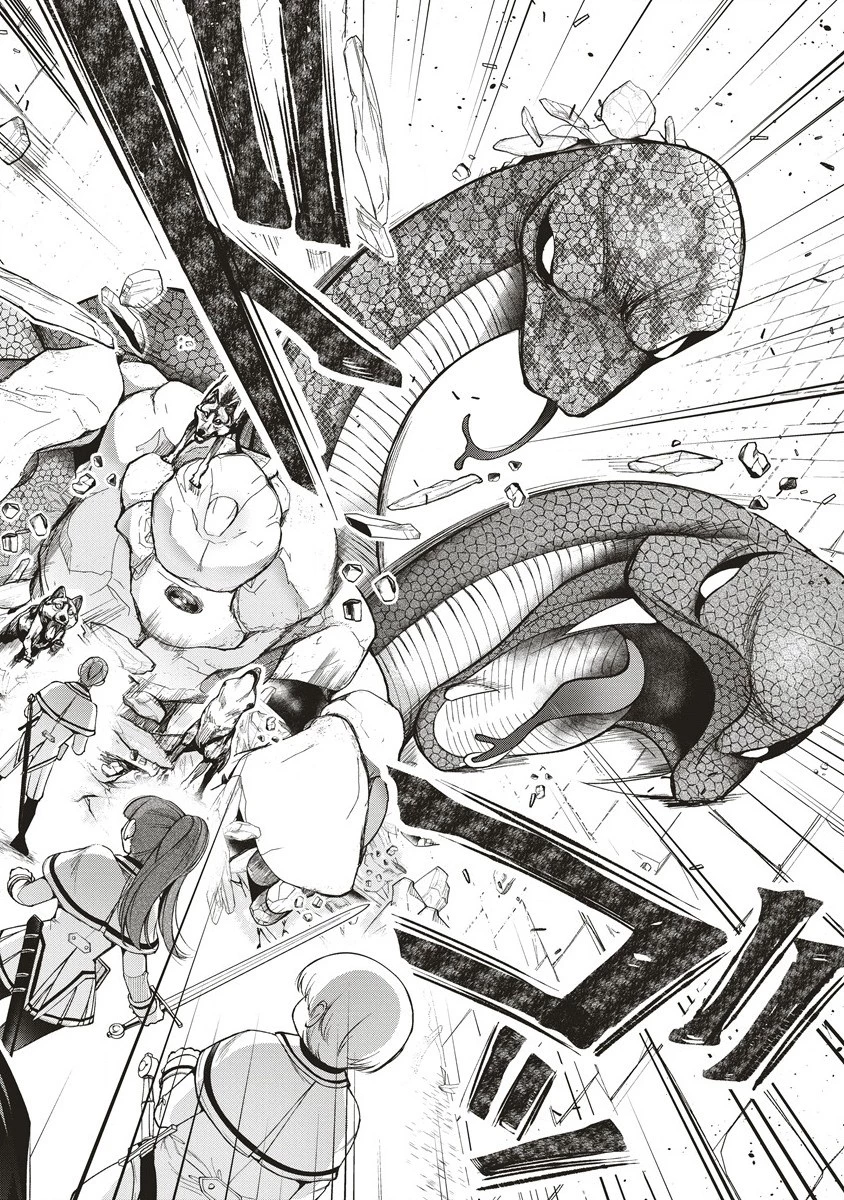 落ちこぼれ勇者と六花の魔女 第6話 - 14