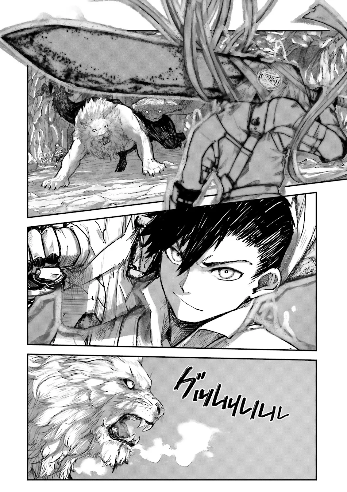 ノロマ魔法と呼ばれた魔法使いは重力魔法で無双する　～まだ重力の概念のない世界にて、少年は万有引力の王となる～ 第9話 - 2