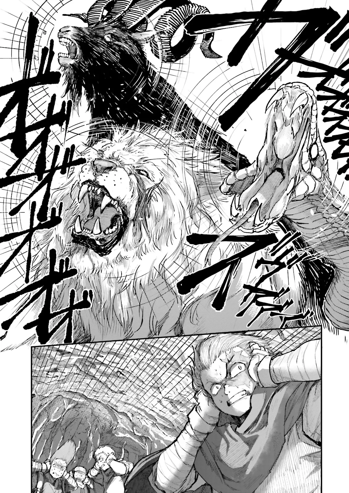 ノロマ魔法と呼ばれた魔法使いは重力魔法で無双する　～まだ重力の概念のない世界にて、少年は万有引力の王となる～ 第9話 - 3