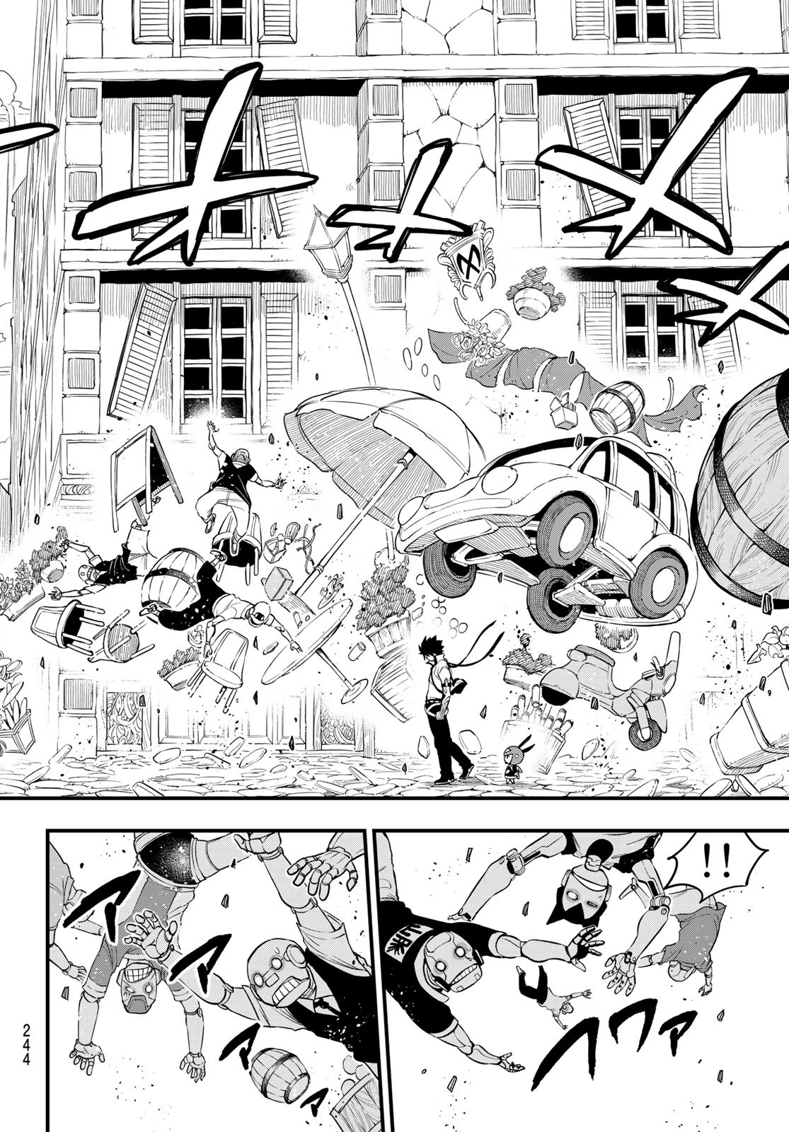 エデンズゼロ 第170話 - 4